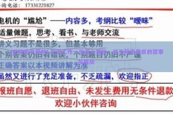 (矿洞是干嘛的) 矿洞工作一日收入揭秘，矿工薪资背后的故事与挑战